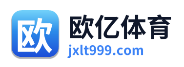 欧亿体育